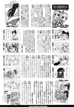 Page 332