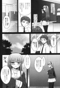 Page 261