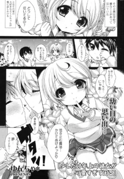 Page 290