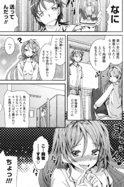 Page 212