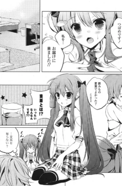 Page 196