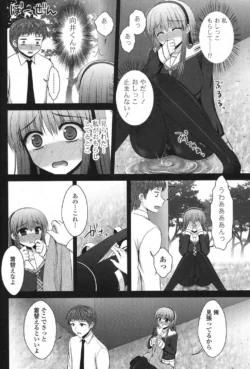 Page 263