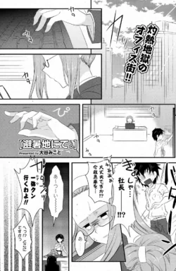 Page 178