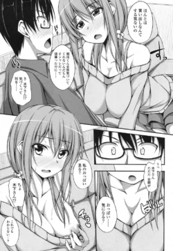 Page 314