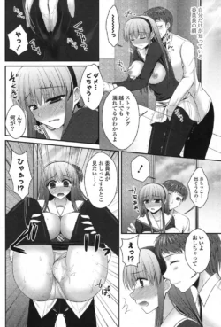 Page 259