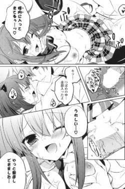 Page 204