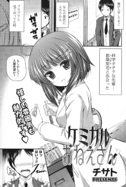 Page 242