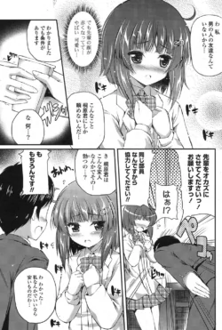 Page 246