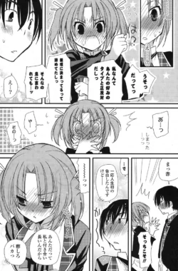 Page 151