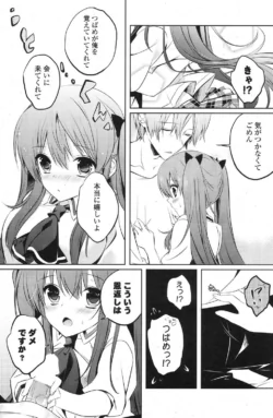 Page 200