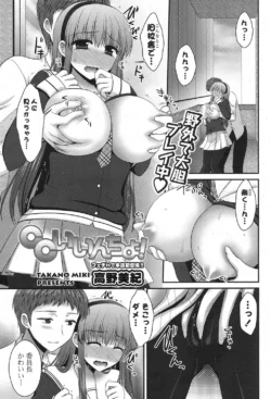 Page 258