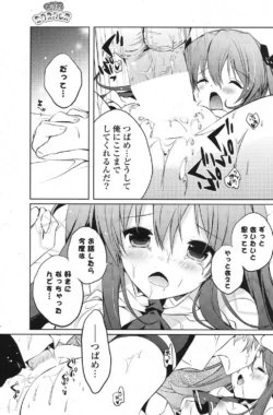 Page 206