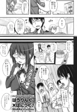 Page 310