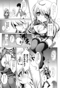 Page 294