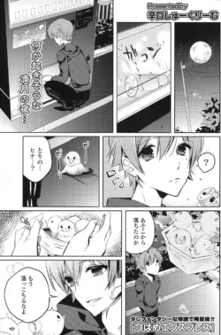 Page 194
