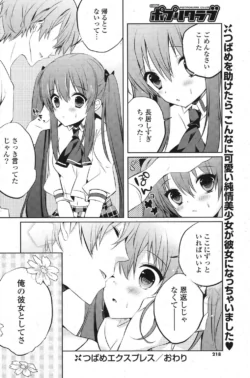 Page 209