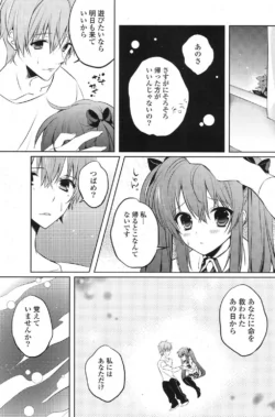 Page 198