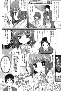 Page 243