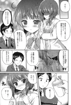 Page 244