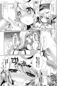 Page 300