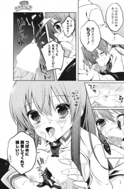 Page 202