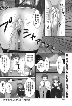Page 273