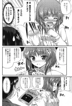 Page 245