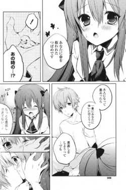Page 199