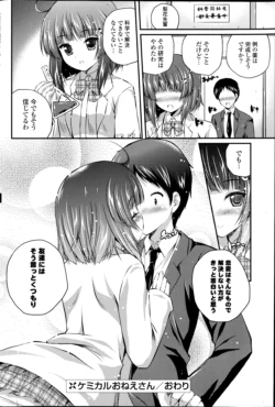 Page 261