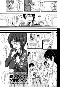 Page 314