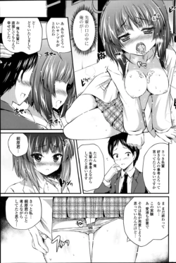 Page 254