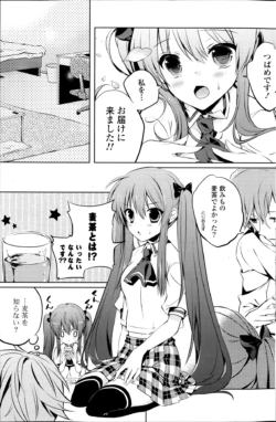 Page 200