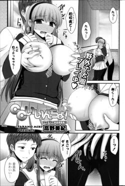 Page 262