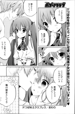 Page 213