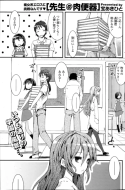 Page 214