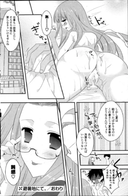 Page 197