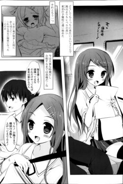 Page 231