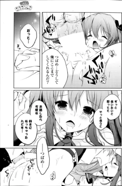 Page 210