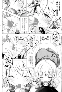 Page 103