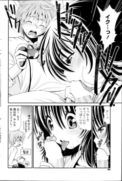 Page 79