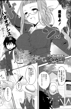 Page 183