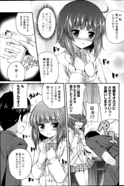 Page 250