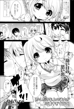 Page 294