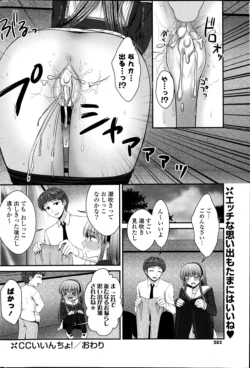 Page 277