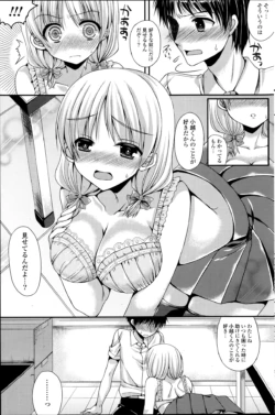 Page 138