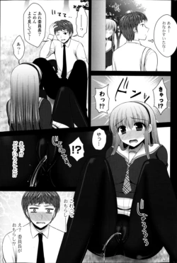 Page 266