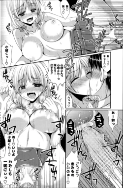Page 147