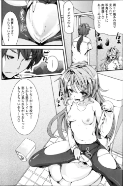 Page 217