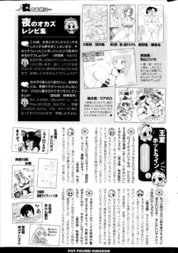Page 348