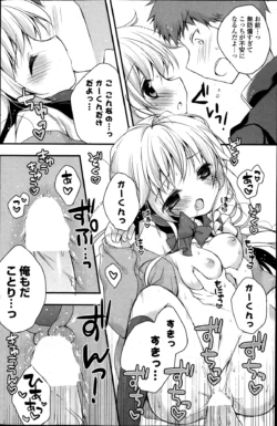 Page 179